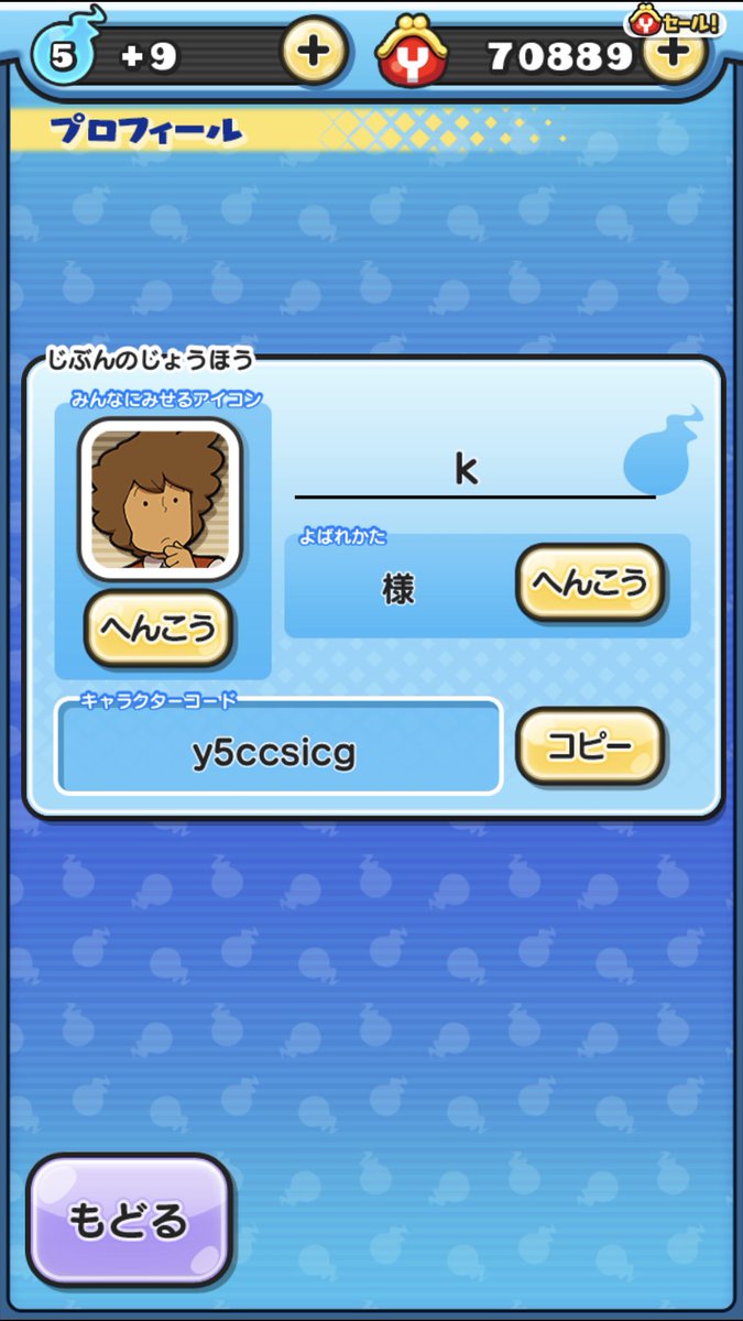 ぷにぷに募集 بحث في تويتر