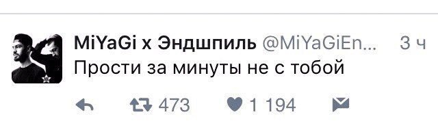 Прощальные минуты Прощальные минуты
