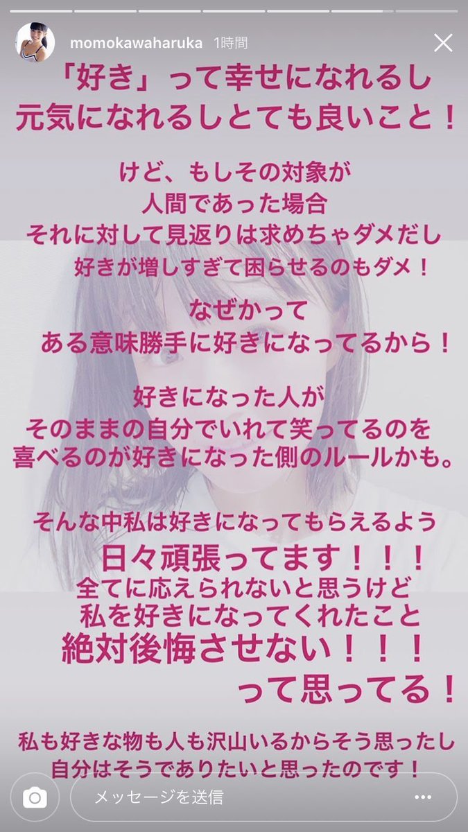 プル太 各位 該当者数人 肝に銘じるように