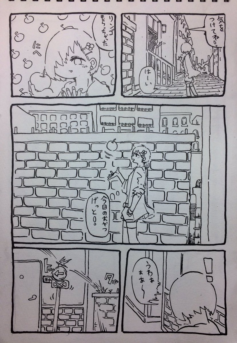 とりあえず線画あげとく 