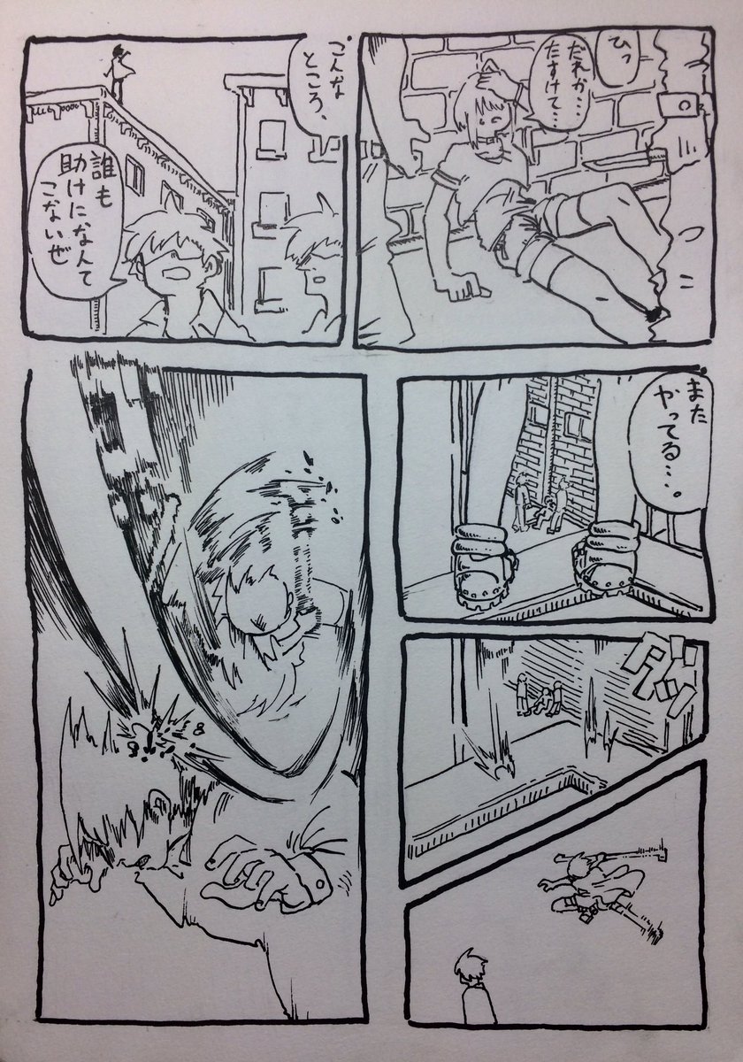 とりあえず線画あげとく 
