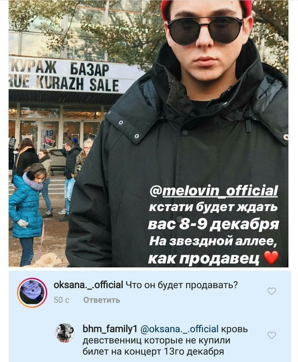 melovinatorss's tweet photo. Хули я ору ¿ https://t.co/84eDj3mXte