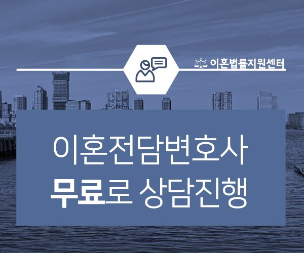 7kBq9sB7fhpXObU's tweet image. 🎺  이혼상담 전문변호사 카톡:lawsehons ⛰️
🔈 가정폭력 법률상담 🐿️
⏏️ 주소:ehon-lawfirm.com
cafe.naver.com/skinmainmini
#양육권소송 #이혼서류발급
#이혼소송비용 #이혼신고서