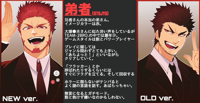 とーおーさん がハッシュタグ 2bro をつけたツイート一覧 1 Whotwi グラフィカルtwitter分析