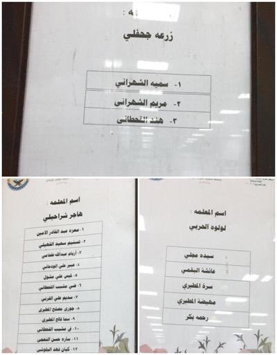 أسماء الطالبات المتميزات في حصاد الأجزاء لهذا الاسبوع مبارك لكن هذا الانجاز غالياتنا 💕