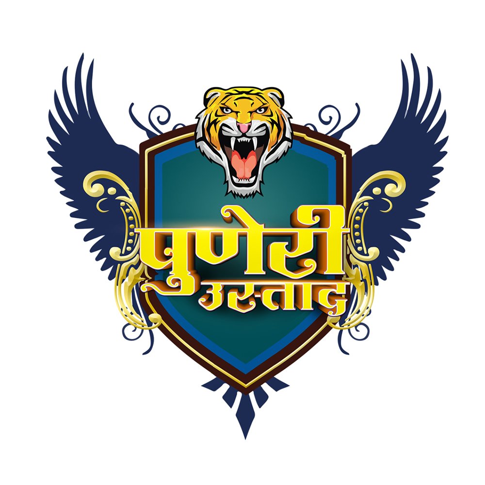 MarathiRT's tweet photo. पहिल्या वहिल्या कुस्ती दंगलमध्ये #पुणेरीउस्ताद विजयी!
अभिनंदन #पुणे आणि कुस्ती चाहते..
आपल्या सर्वांच्याच पाठिंब्यामुळे व सहकार्यामुळे आपला कुस्ती खेळ एका मोठ्या उंचीवर नेऊन ठेवला.
#ZMKDFinal
#zeemaharashtrakustidangal
#MaarMusandi https://t.co/JxcgqLcmrh
