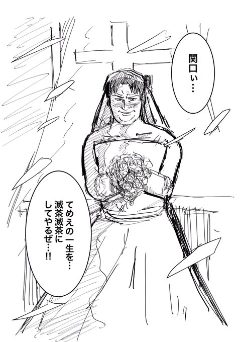 @searcher_ep どうぞ 