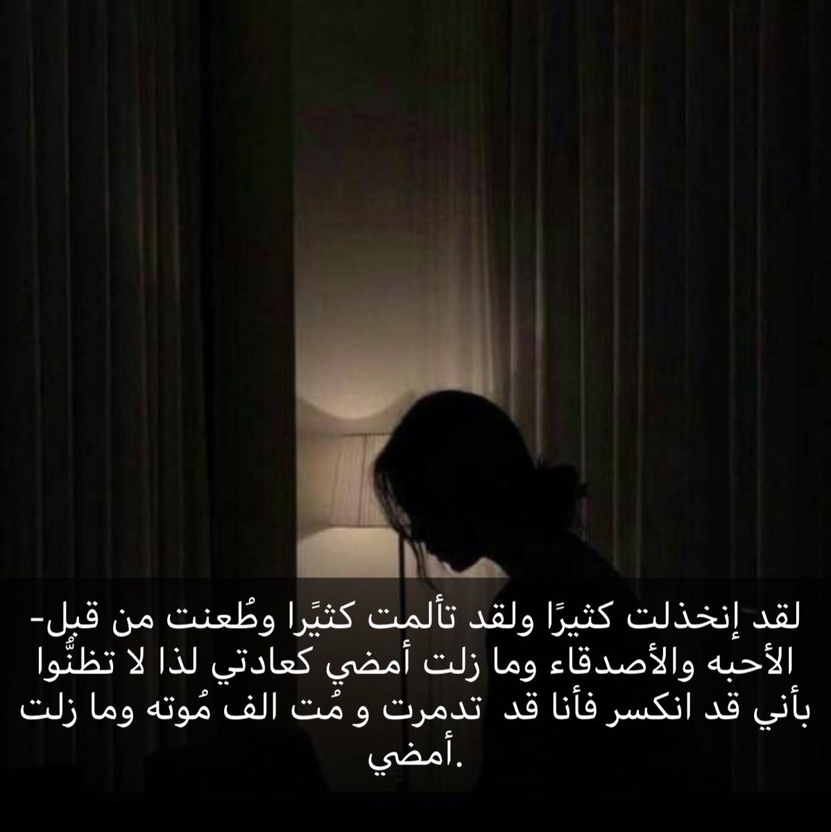 ‏ الفااتنه R tweet media