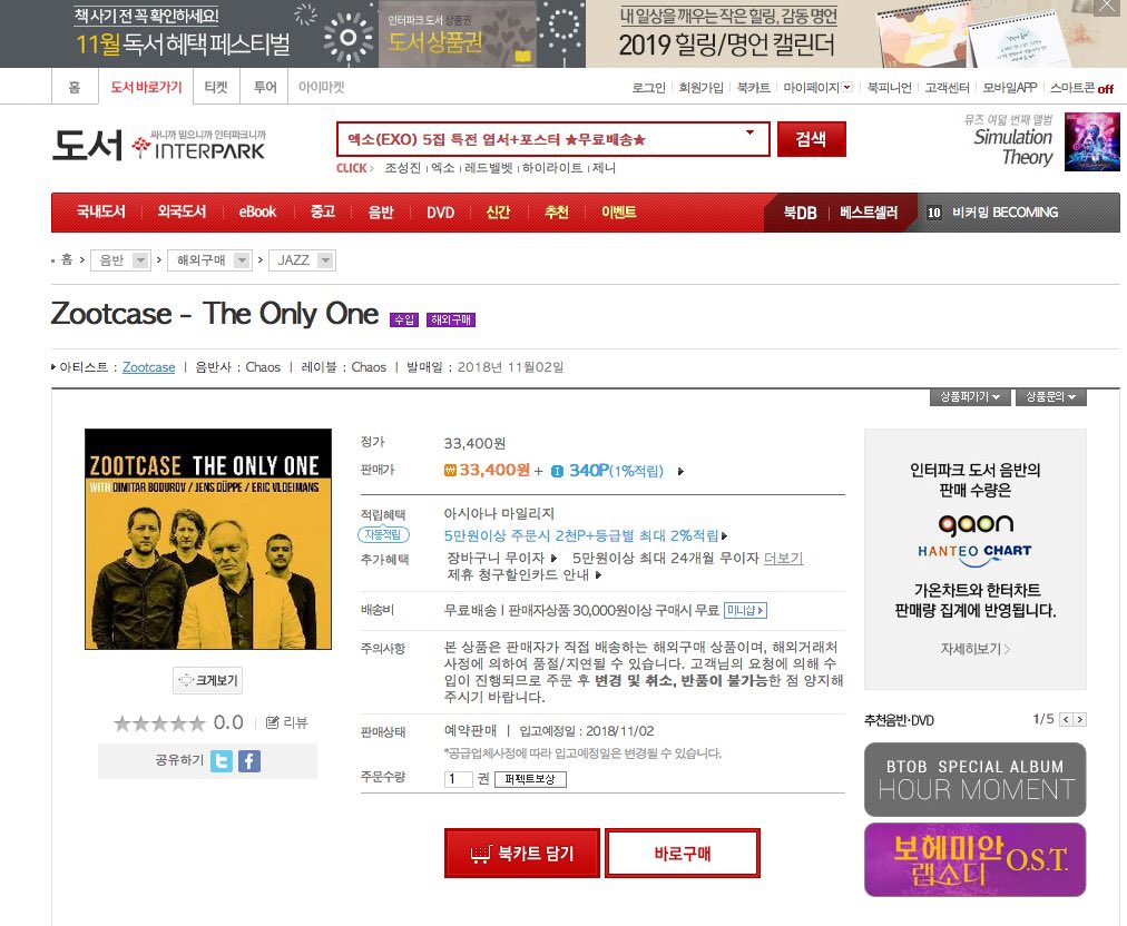 FOR OUR FANS IN THE FAR EAST

The new ZOOTCASE cd is now available on
book.interpark.com