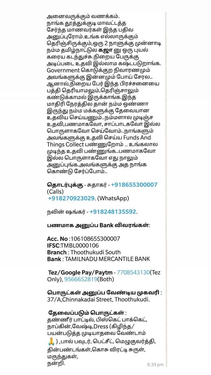 amirthbhagav10's tweet photo. @marley_memes @Suriya_offl #WeNeedToStandWithDelta
We have many volunteers but we want people to be aware that we are here to help 🙏🙏🙏
#WeNeedToStandWithDelta #istandwithdelta #GajaRelief #GajaCycloneHelp https://t.co/gXlFm9dcSa