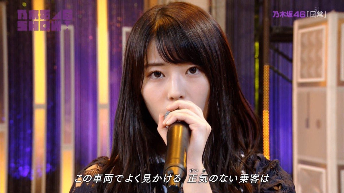 乃木坂46show 日常 乃木坂46 乃木坂46show 日常 乃木坂46