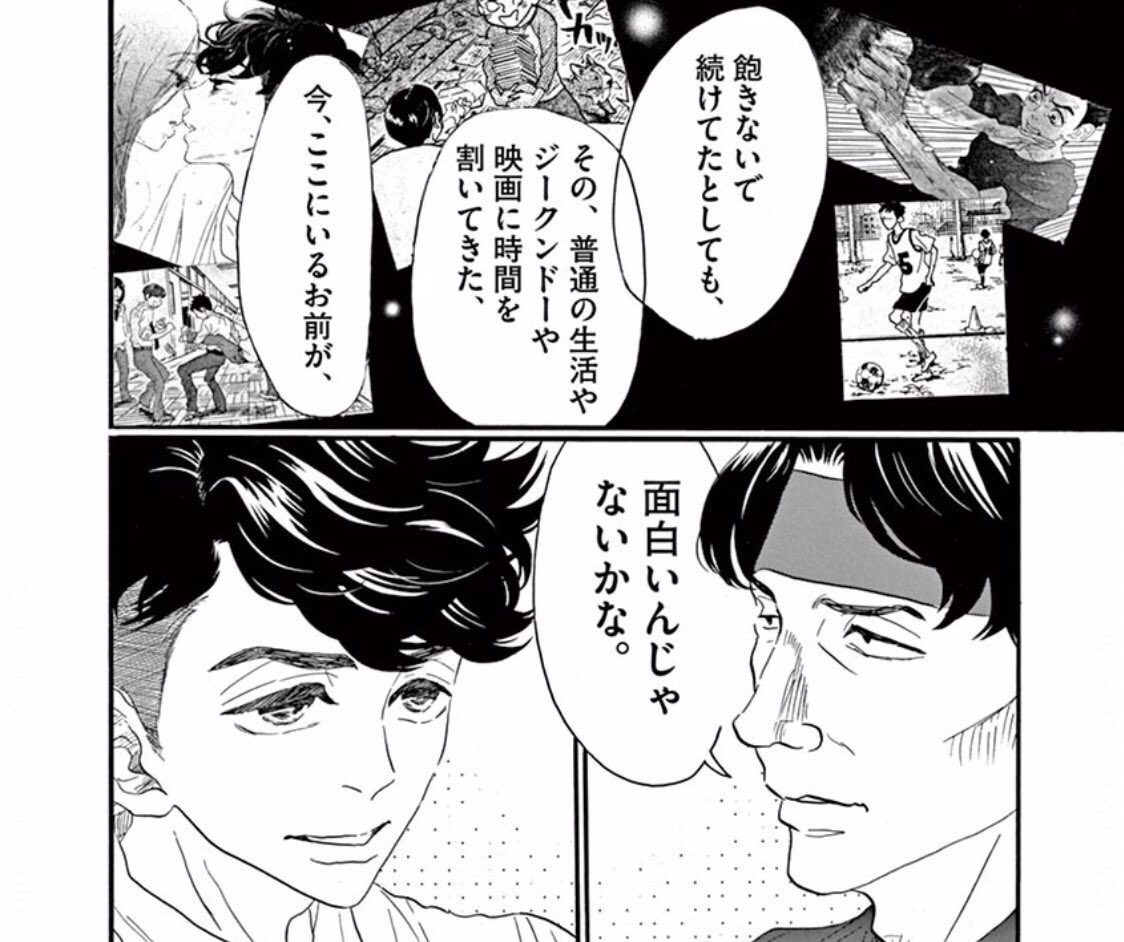 小野佑花 まさにそう 今ここにいる自分が面白い 名言ですな 何を目指すにしろ 面白いのは思考も状況も 全て総てが今 今在る自分 何気ないけど 私的には泣いた ダンス ダンス ダンスール T Co 3octvxnsql Twitter 小野佑花 まさにそう 今ここにいる自分が面白い 名言ですな 何を目指すにしろ 面白いのは思考も状況も 全て総てが今 今在る自分 何気ないけど 私的には泣いた ダンス ダンス ダンスール T Co 3octvxnsql Twitter