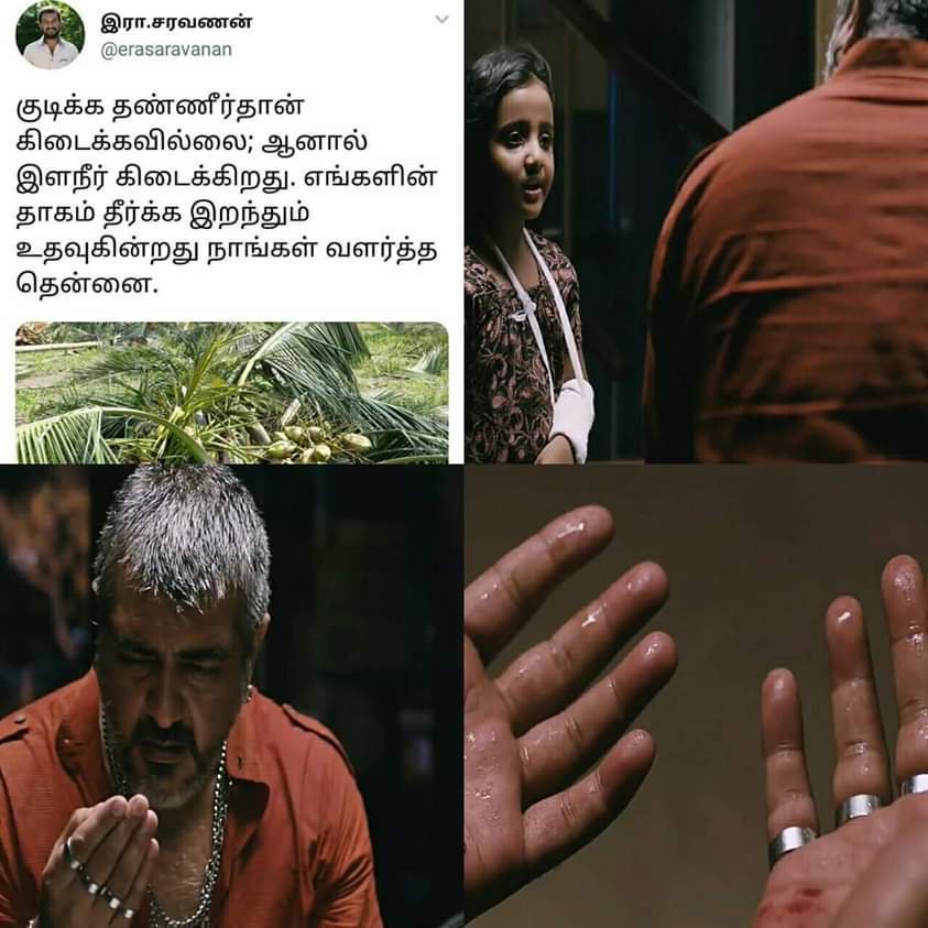 Im_Sk_YanN53's tweet photo. @actorkaruna
@gvprakash
@jan_iyer
Must share
#WeNeedToStandWithDelta
#istandwithdelta #BounceBackDelta #SaveDelta keep spreading the word https://t.co/KivZyxNcIn