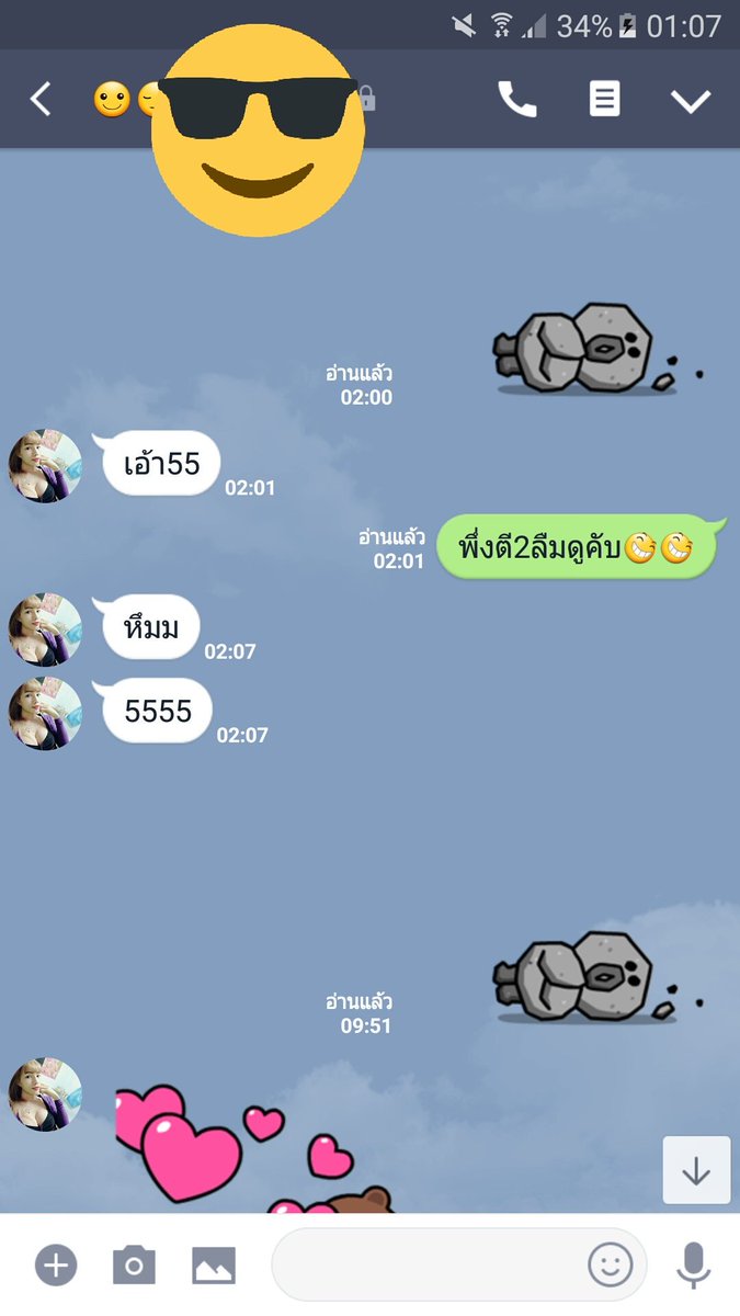noonick17's tweet photo. เพื่อนแม่ ต้องจัด https://t.co/clA9r38ndl