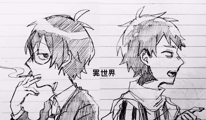異世界落書き 