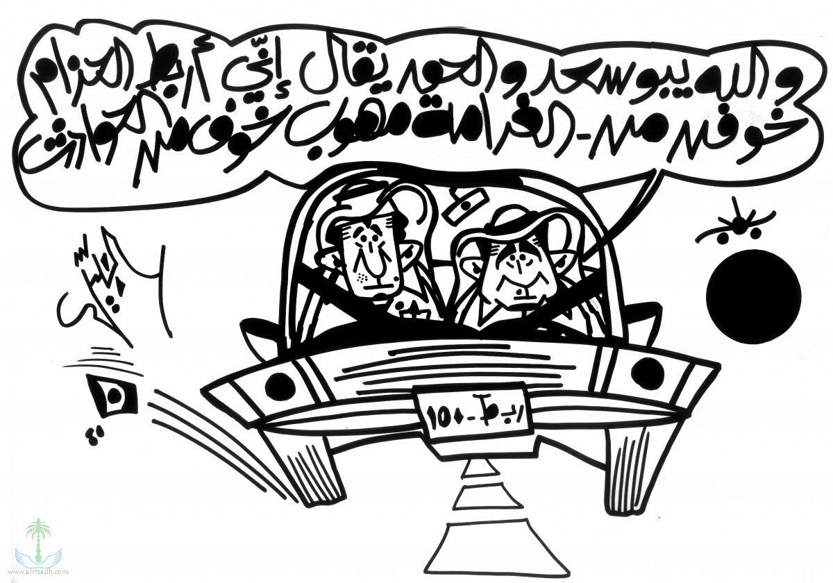 كاريكاتير السعودية tweet media