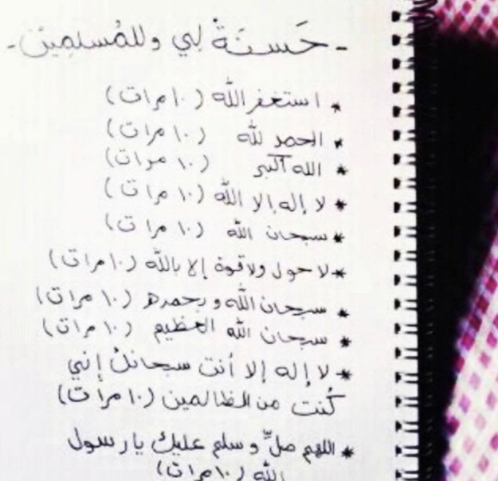 Sadaqahjariyah6's tweet image. #صدقة_جارية_احمد_المصلوم