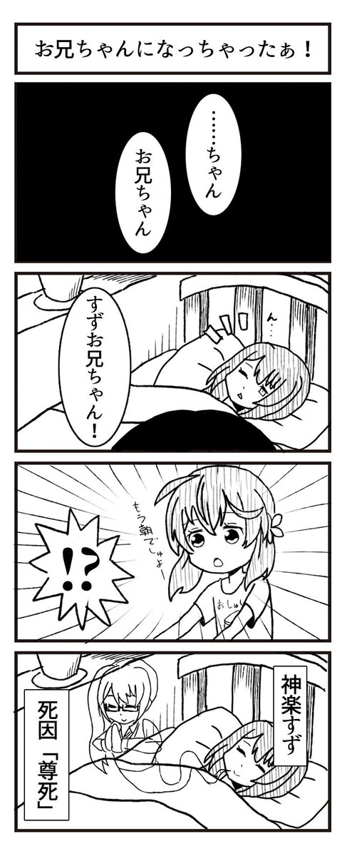 カスタムロボ回は撮れ高多かったでござる☺️
#すずあーと
#ふたばあーと 
