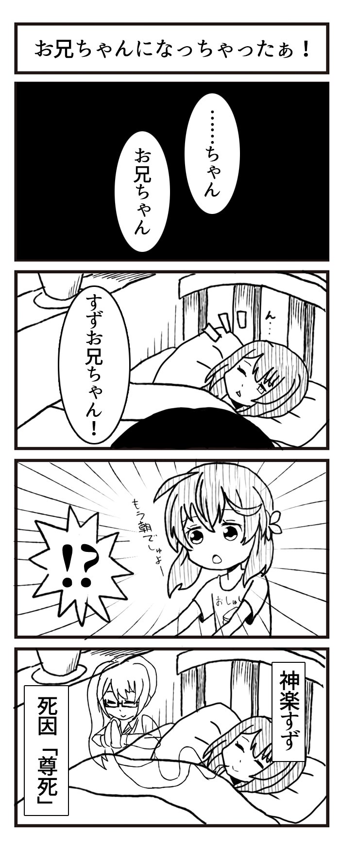 Nootang カスタムロボ回は撮れ高多かったでござる すずあーと ふたばあーと Nootang カスタムロボ回は撮れ高多かったでござる すずあーと ふたばあーと