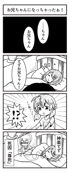 カスタムロボ回は撮れ高多かったでござる☺️
#すずあーと
#ふたばあーと 