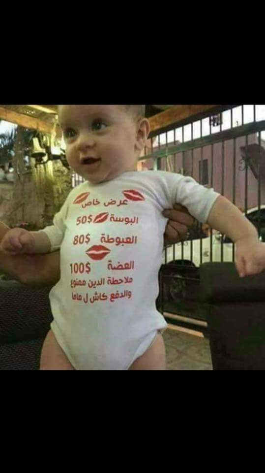 ملاحظه. الدين ممنوع 
الدفع كاش 😛😛😛😛😛