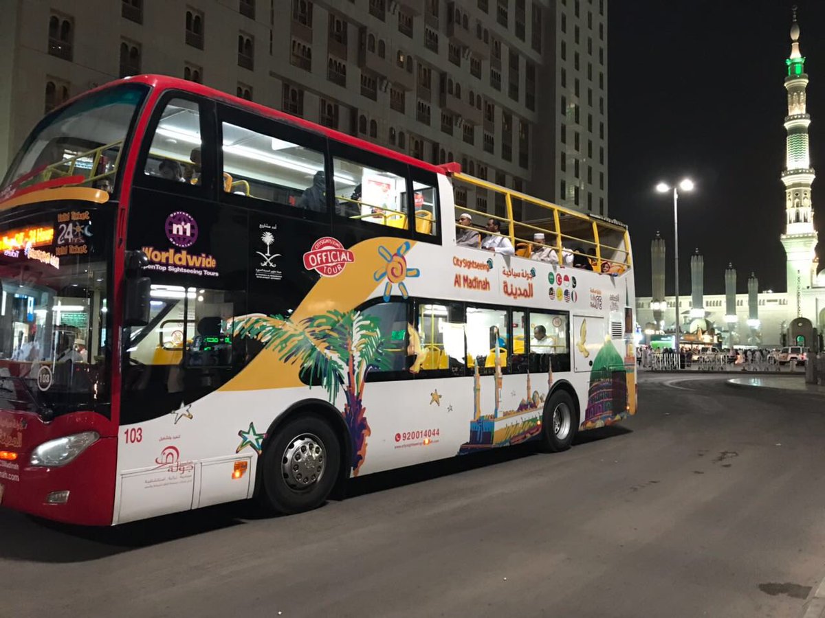 الباص السياحي في المدينة المنورة صحيفة الرياضية