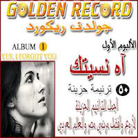 CopticNet's tweet image. copticnet.com/index.php/tran…