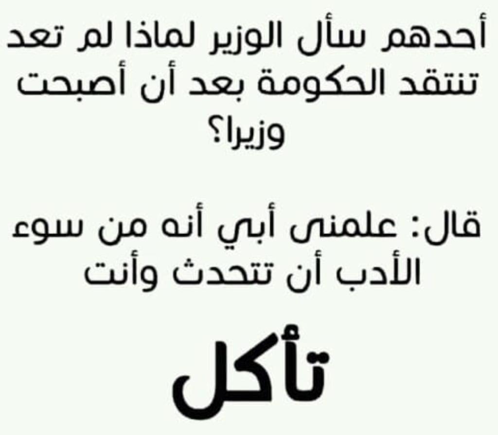 elissakh's tweet photo. Yeap https://t.co/KMiT4vH1QY