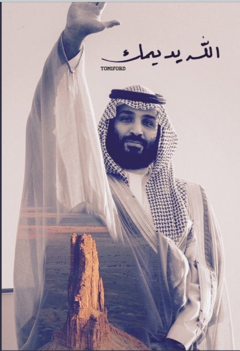 mohayaalhomran's tweet photo. #مقاطعه_السياحه_التركيه

الجميع يعلم بأن السياحة التركية تعتبر الرافد الأكبر للاقتصاد التركي..

لو تمت المقاطعة لمدة شهر واحد فقط صدقوني بأن ذلك سيضرب الاقتصاد التركي  في مقتل..

وسينهى موضوع الابتزاز والغطرسة والكذب والتدليس.. بل سينهي موضوع أردو��ان وخلافته. 

#الا_بو_سلمان. 🇸🇦 https://t.co/7X3rKfKv27