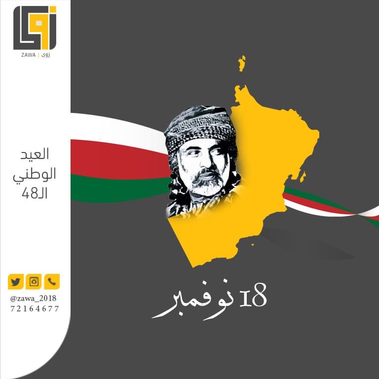 .
#فرحة_وطن
#اليوم_الوطني48