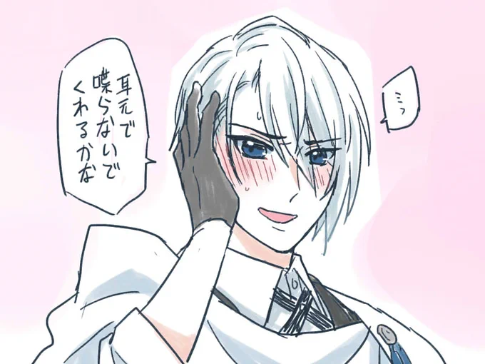 耳が弱そうな長義 