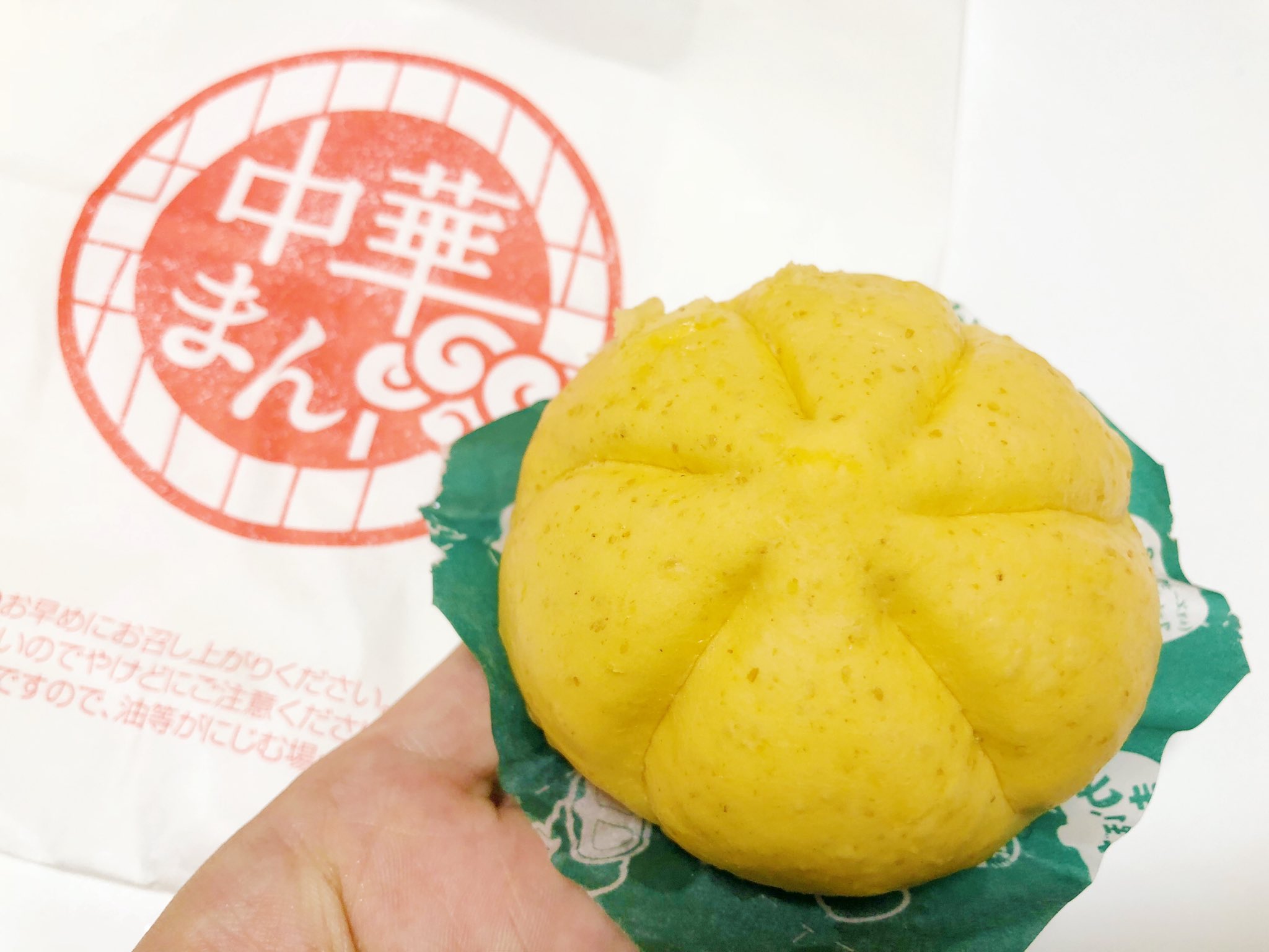 توییتر Miyuki در توییتر ローソンのかぼちゃまん 何故かクリームチーズ入り 普通にかぼちゃのあんだけで美味しいと思った 最近あんまん食べてない 食べたい ローソン Lawson コンビニ 中華まん ローソン中華まん かぼちゃまん T Co Ehzdelgg5v