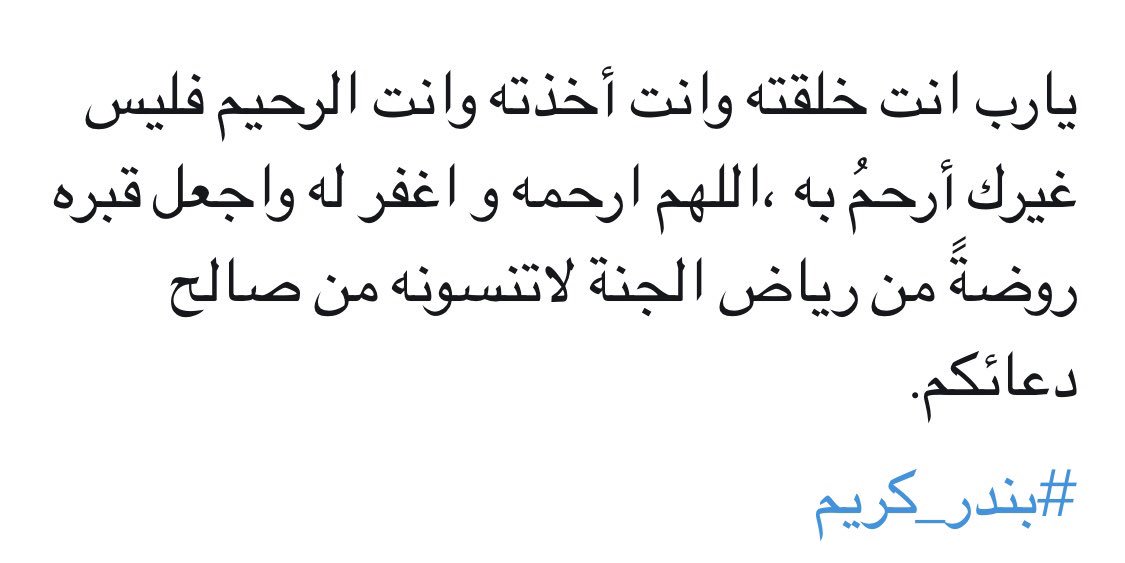 فهد الرشيدي (@f20013f) on Twitter photo 