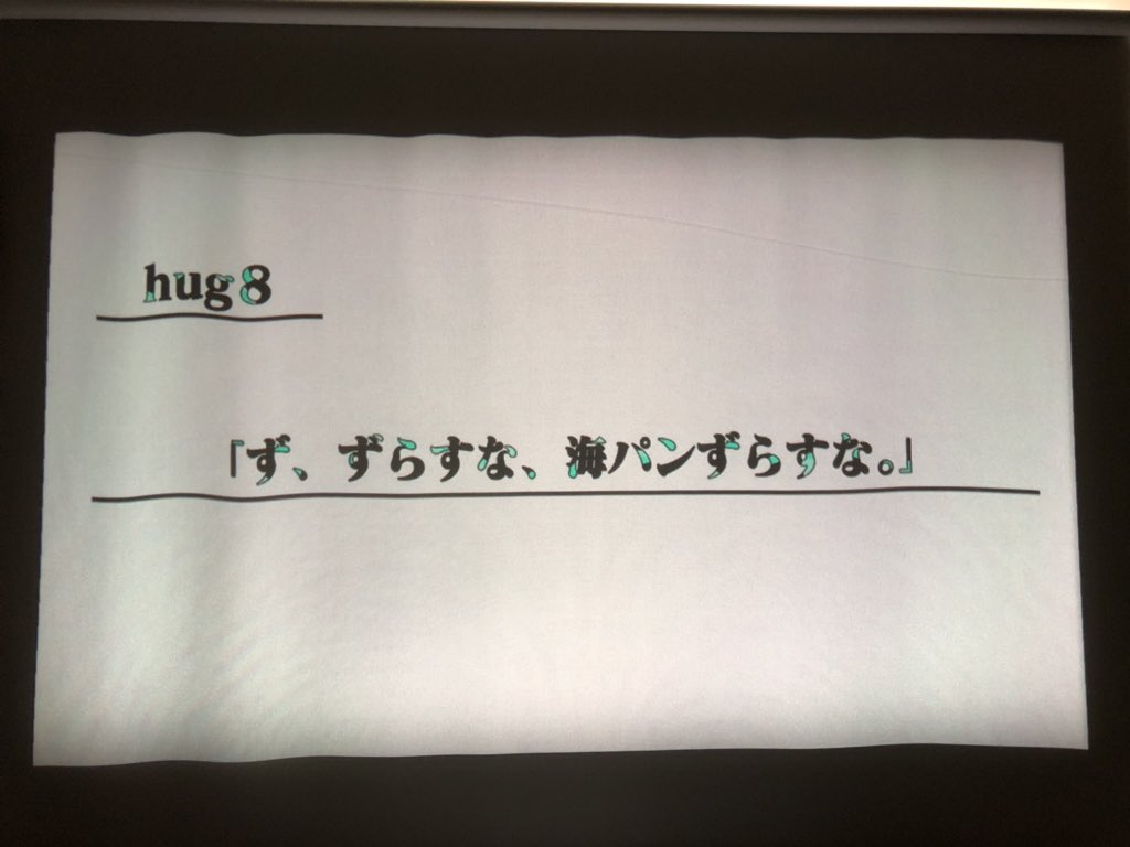 Ish イッシュ V Twitter 長い事アニメを見てきたけど こんなに素敵な次回予告を見たのは初めてなので 紹介したい あの日 好き だと言ってしまって以来 こういう恋人じみた事をされると 以前より意識するようになってしまった 何だか 困る からの