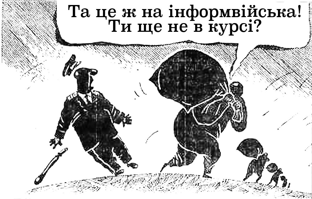 Настойчивость в труде 8 букв. Упорство и труд. Советские плакаты упорство и труд. Настойчивость карикатура. Карикатуры упорства.