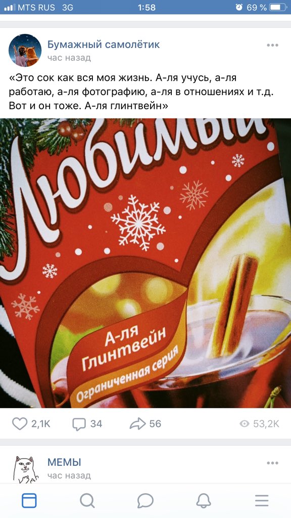 Nastya2901's tweet photo. @MishasBlog https://t.co/2R3MtGgflI