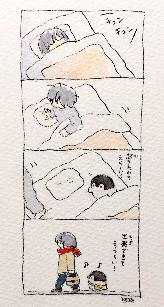 「コウペンちゃんの気配」

※「わたしはすでにコウペンちゃん見えているし話したりもしてますけど」というコウペンちゃんベテランの方はスルーしてください? 