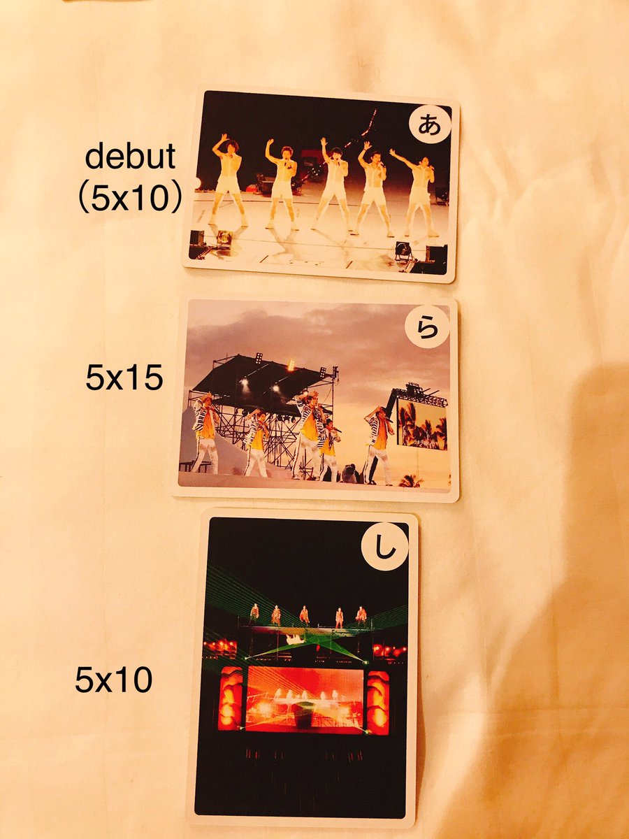 hikaruiris87's tweet photo. 嵐かるた
#嵐Anniversarytour5x20 
#arashi_5x20 https://t.co/JNCNtJ9yyo