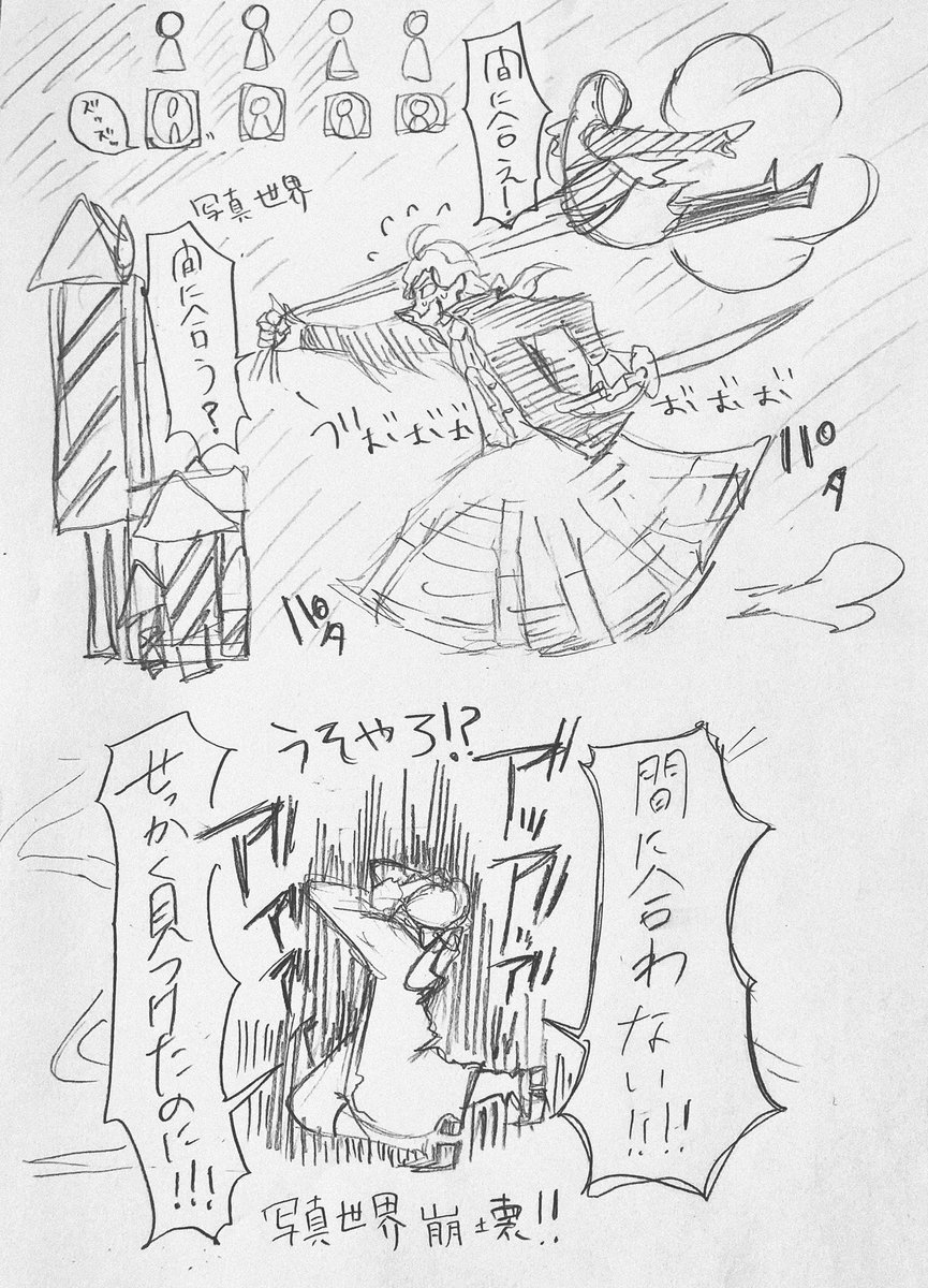 お題📦よりジョゼフ爺ちゃんが試合でされて嫌なこと。ぶっちゃけチェア前待機以外全部嫌。 