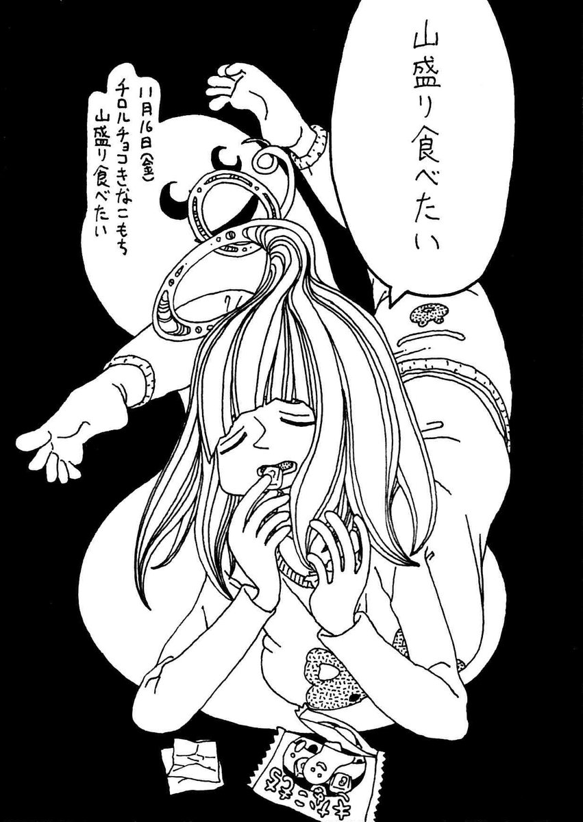 11月15、16、17、18日(木金土日)
さきおととい、おととい、きのう、きょうのできごと 