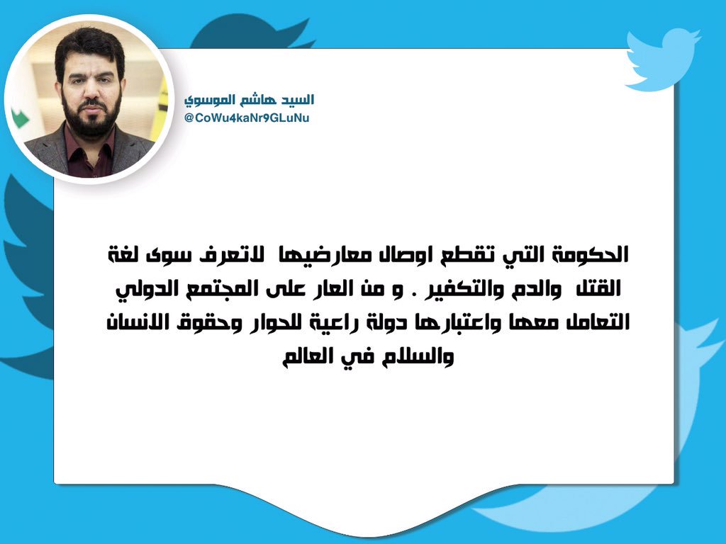 HashimMoussawi's tweet photo. https://t.co/EjhDNAjCWu