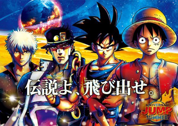 銀魂ザファイナル8月4日発売 Twitterissa ジャンプフォースにるろ剣参戦か 銀魂は出ないのかなぁ Usjのcmでとんでもないメンツに混じってドヤ顔決めてたし 空気読まずに出て欲しいなぁ ネタキャラ枠でいいから お願い 300円あげるからァァァ 銀魂