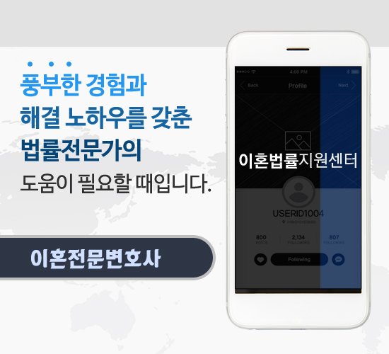 1JnyZOQXEWL1hq7's tweet image. 🇧🇭  이혼상담 전문변호사 카톡:lawsehons 😓
🏴󠁧󠁢󠁥󠁮󠁧󠁿 가정폭력 법률상담 ✨
🥍 주소:ehon-lawfirm.com
cafe.naver.com/skinmainmini
#이혼소장
#이혼양육비
#이혼하는방법