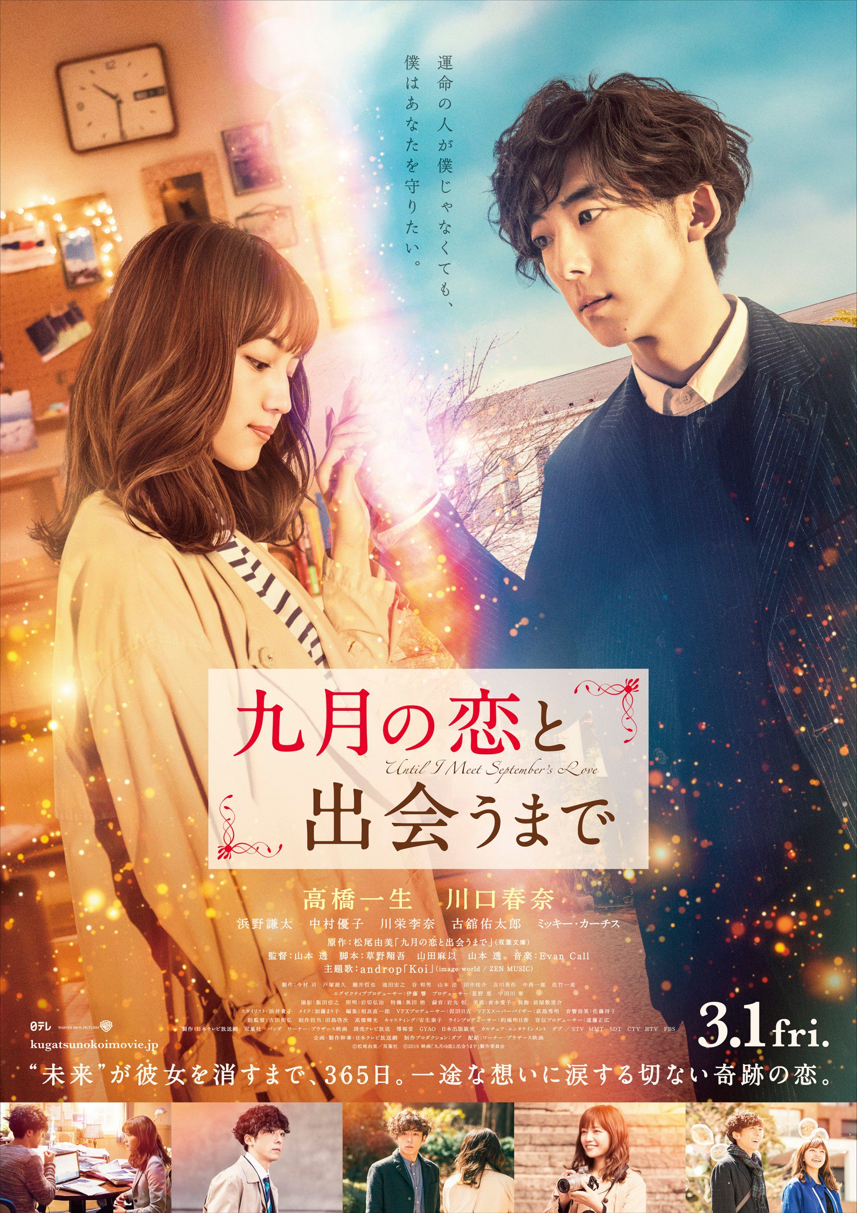 Yahoo!オークション - ub25957沢村晶子『悲恋椿』大伴千春 山内