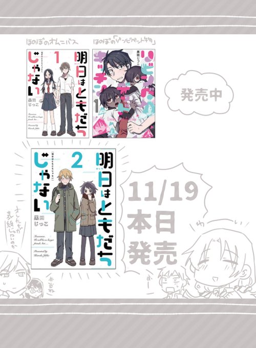 黒田じっこさん の最近のツイート 8 Whotwi グラフィカルtwitter分析