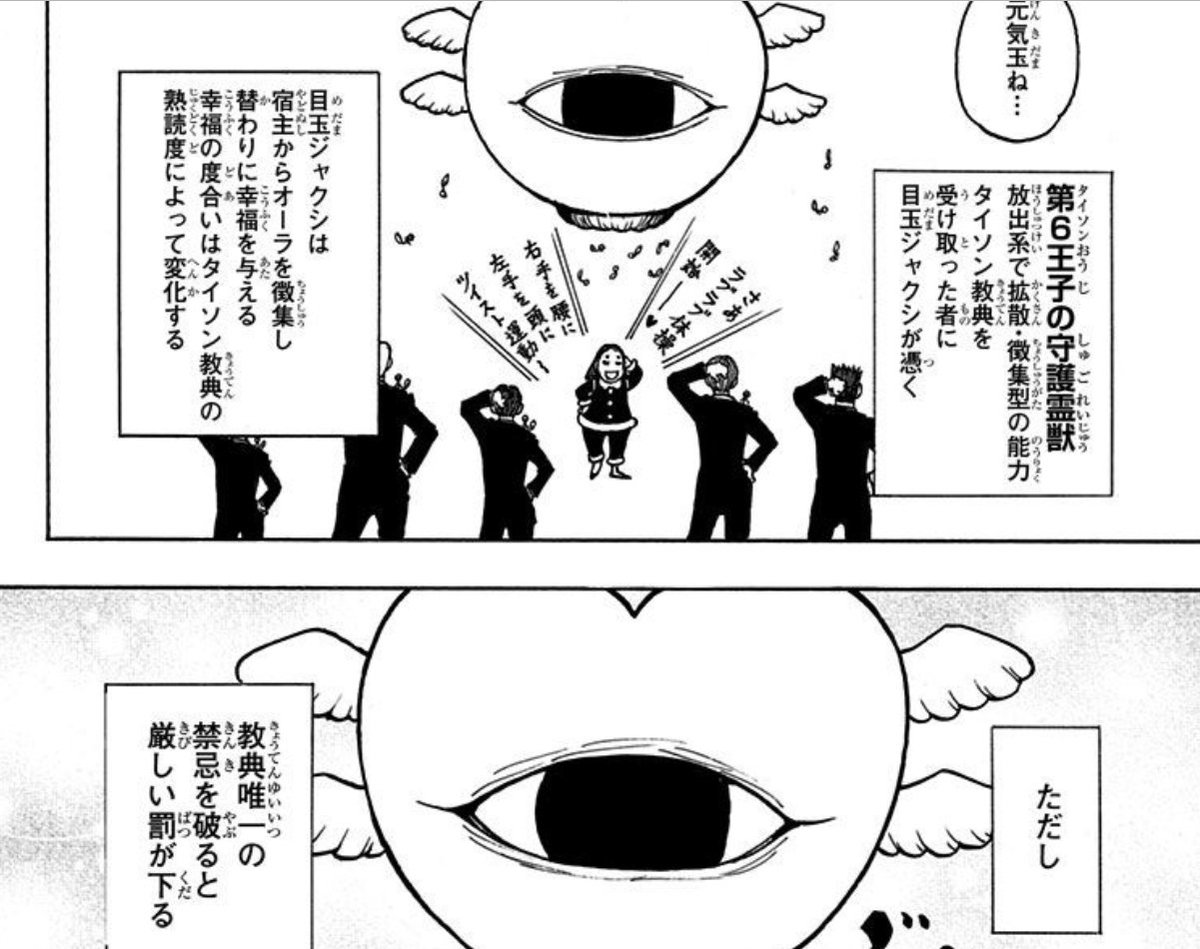 週刊少年ジャンプ感想まとめ 18年51号 Wj51 君と知りたい物語 Dr Stoneアニメ化決定 海月みことの忘備録 太陽とアリス 14ページ目 Togetter
