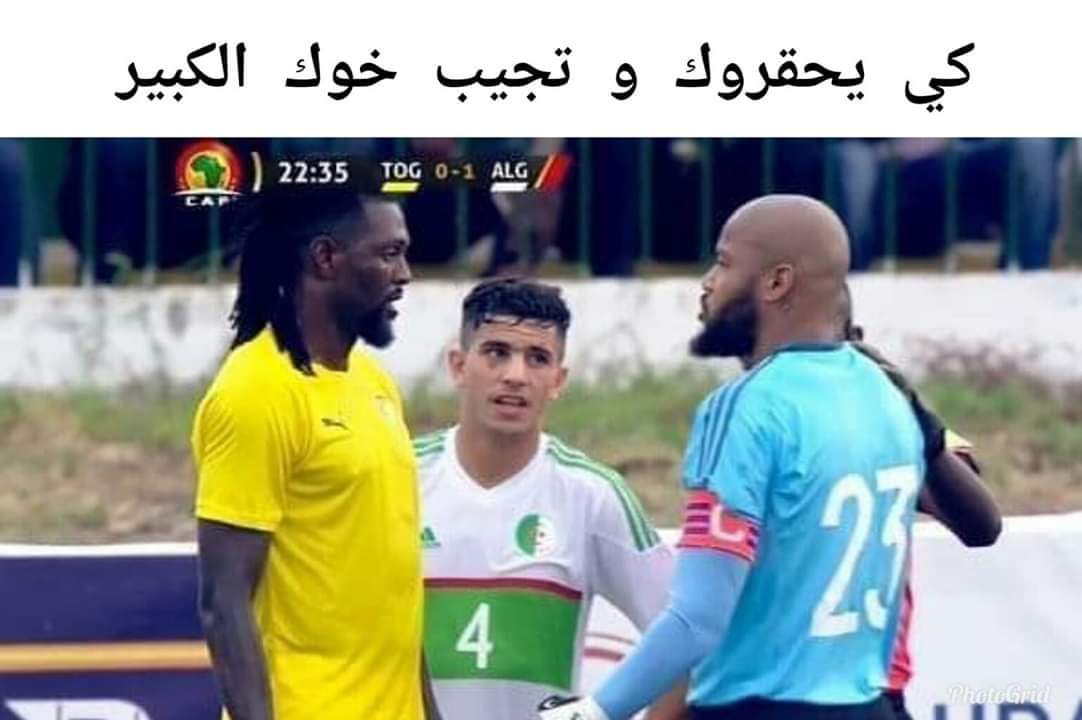at_mco's tweet photo. Quand on te fait hagar et que tu ramène ton grand frère 😉😂😂🇩🇿🇩🇿
@YoucefAttal
#TOGALG #TeamDz #AFCON2019Q @SmaBouabdellah #TotalRegal https://t.co/p3WvG9ZMuM