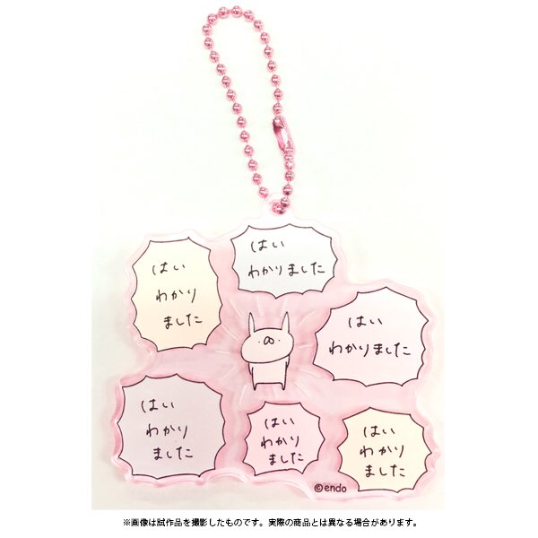 【グッズ紹介】昨日は公式通販にグッズを追加しましたが、実はうさていグッズ、他にも色んなところに出没しているのです!

ムービックさまのショップでは、レターセットやモバイルバッテリーなどここでしか手に入らないもの多数!全国のアニメイト店舗でもゲットできます〜!
https://t.co/fYtYNXSp5Q 