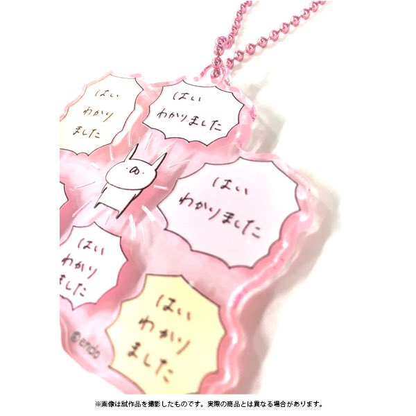【グッズ紹介】昨日は公式通販にグッズを追加しましたが、実はうさていグッズ、他にも色んなところに出没しているのです!

ムービックさまのショップでは、レターセットやモバイルバッテリーなどここでしか手に入らないもの多数!全国のアニメイト店舗でもゲットできます〜!
https://t.co/fYtYNXSp5Q 
