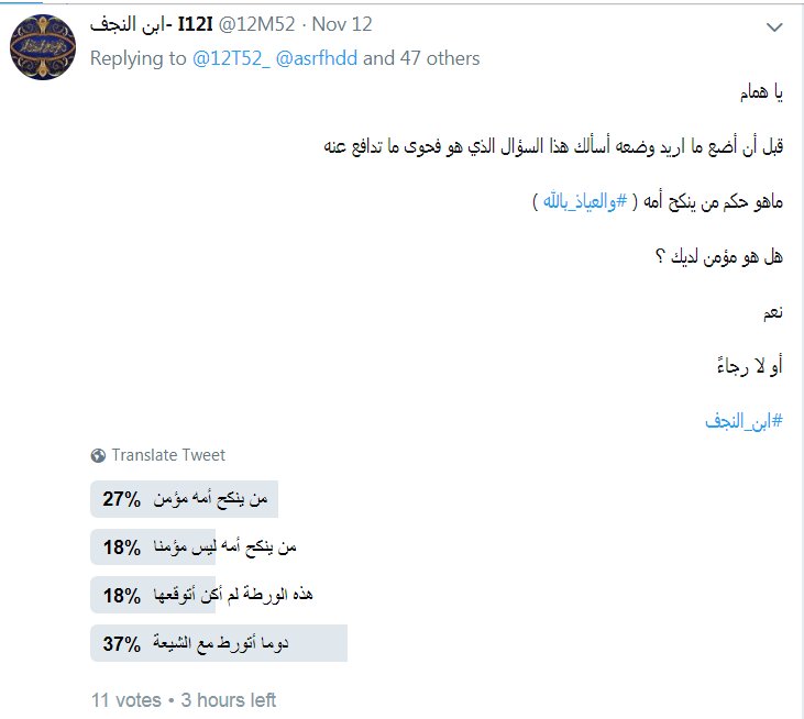 - I12I tweet media